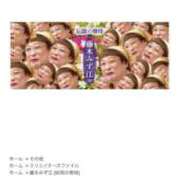 ヒメ日記 2025/05/02 19:04 投稿 いずみ 人妻倶楽部 内緒の関係 川越店