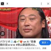 ヒメ日記 2025/05/14 22:24 投稿 いずみ 人妻倶楽部 内緒の関係 川越店