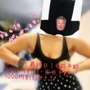 ヒメ日記 2025/06/23 10:05 投稿 いずみ 人妻倶楽部 内緒の関係 川越店