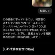 ヒメ日記 2025/07/14 20:04 投稿 いずみ 人妻倶楽部 内緒の関係 川越店