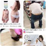 ヒメ日記 2025/08/10 18:44 投稿 いずみ 人妻倶楽部 内緒の関係 川越店