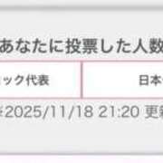 ヒメ日記 2025/11/18 22:04 投稿 いずみ 人妻倶楽部 内緒の関係 川越店