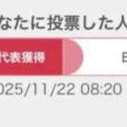 ヒメ日記 2025/11/22 09:24 投稿 いずみ 人妻倶楽部 内緒の関係 川越店