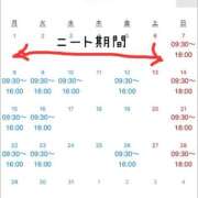 ヒメ日記 2025/11/29 14:54 投稿 いずみ 人妻倶楽部 内緒の関係 川越店
