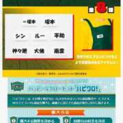 ヒメ日記 2025/12/19 10:24 投稿 いずみ 人妻倶楽部 内緒の関係 川越店