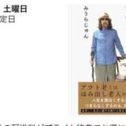 ヒメ日記 2026/04/06 18:08 投稿 いずみ 人妻倶楽部 内緒の関係 川越店