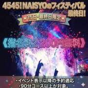 ヒメ日記 2026/06/15 09:38 投稿 いずみ 人妻倶楽部 内緒の関係 川越店