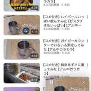 ヒメ日記 2026/08/10 18:08 投稿 いずみ 人妻倶楽部 内緒の関係 川越店