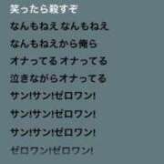 ヒメ日記 2026/08/18 10:23 投稿 いずみ 人妻倶楽部 内緒の関係 川越店
