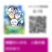 ヒメ日記 2026/08/20 17:18 投稿 いずみ 人妻倶楽部 内緒の関係 川越店