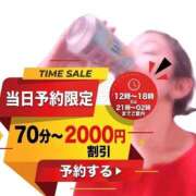 ヒメ日記 2026/09/18 12:39 投稿 いずみ 人妻倶楽部 内緒の関係 川越店