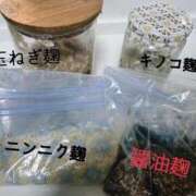 ヒメ日記 2026/09/21 13:08 投稿 いずみ 人妻倶楽部 内緒の関係 川越店