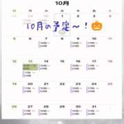 ヒメ日記 2025/09/20 00:20 投稿 イナ クラブハートDX