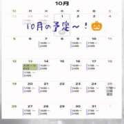 ヒメ日記 2025/09/27 11:12 投稿 イナ クラブハートDX