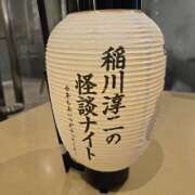 ヒメ日記 2025/10/04 20:01 投稿 イナ クラブハートDX