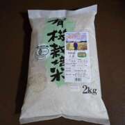 ヒメ日記 2025/10/14 00:50 投稿 イナ クラブハートDX