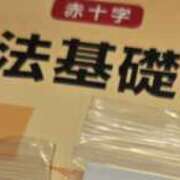 ヒメ日記 2025/11/08 09:40 投稿 イナ クラブハートDX