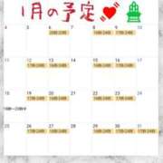 ヒメ日記 2025/12/16 00:50 投稿 イナ クラブハートDX