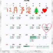 ヒメ日記 2025/12/18 16:01 投稿 イナ クラブハートDX