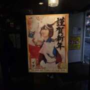 ヒメ日記 2025/12/26 16:20 投稿 イナ クラブハートDX