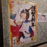 ヒメ日記 2025/12/26 16:31 投稿 イナ クラブハートDX