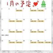 ヒメ日記 2026/01/15 12:50 投稿 イナ クラブハートDX