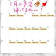 ヒメ日記 2026/01/23 10:50 投稿 イナ クラブハートDX