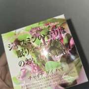 ヒメ日記 2026/02/04 11:20 投稿 イナ クラブハートDX