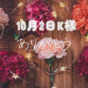 ヒメ日記 2025/10/09 19:05 投稿 ゆあ 奥鉄オクテツ大阪