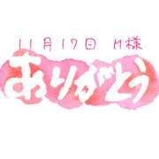 ヒメ日記 2025/11/22 20:10 投稿 ゆあ 奥鉄オクテツ大阪