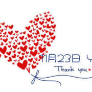 ヒメ日記 2025/11/29 19:20 投稿 ゆあ 奥鉄オクテツ大阪