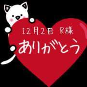 ゆあ ありがとうございました♡ 奥鉄オクテツ大阪