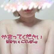 ヒメ日記 2025/01/20 15:44 投稿 まこと One More奥様　蒲田店