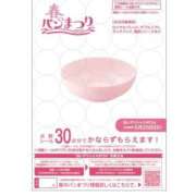 ヒメ日記 2025/02/14 17:20 投稿 まこと One More奥様　蒲田店