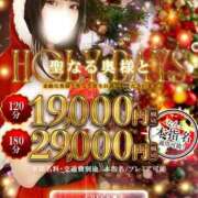 ヒメ日記 2025/12/25 13:04 投稿 まこと One More奥様　蒲田店