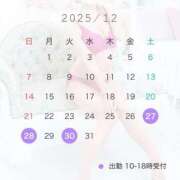 ヒメ日記 2025/12/27 14:21 投稿 まこと One More奥様　蒲田店