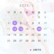 まこと 出勤予定 One More奥様　蒲田店