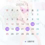 まこと 会える日💙 One More奥様　蒲田店