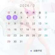 ヒメ日記 2026/03/01 13:20 投稿 まこと One More奥様　蒲田店