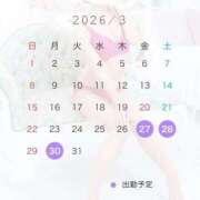 ヒメ日記 2026/03/27 13:21 投稿 まこと One More奥様　蒲田店