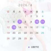 ヒメ日記 2026/04/07 12:37 投稿 まこと One More奥様　蒲田店