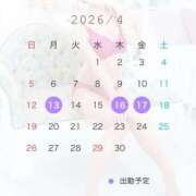 ヒメ日記 2026/04/13 14:01 投稿 まこと One More奥様　蒲田店