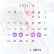 ヒメ日記 2026/04/20 14:41 投稿 まこと One More奥様　蒲田店