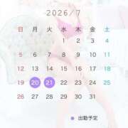 ヒメ日記 2026/07/20 14:48 投稿 まこと One More奥様　蒲田店