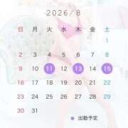ヒメ日記 2026/08/11 13:21 投稿 まこと One More奥様　蒲田店
