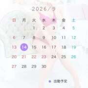 ヒメ日記 2026/09/14 13:41 投稿 まこと One More奥様　蒲田店