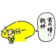 ヒメ日記 2025/01/13 06:22 投稿 るい お姉京都