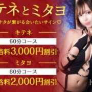 ヒメ日記 2025/02/06 18:08 投稿 るい お姉京都