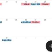 ヒメ日記 2025/03/10 07:48 投稿 るい お姉京都