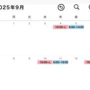 ヒメ日記 2025/08/30 22:12 投稿 るい お姉京都